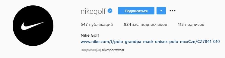 Варианты профилей под различные виды спорта